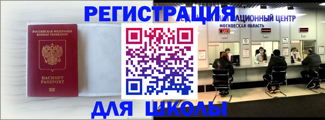 прописка регистрация в Волосово